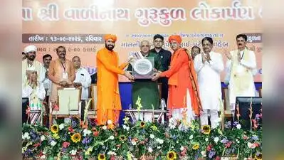 Gujarat Chief Minister Bhupendra Patel being presented: The wider industry impact