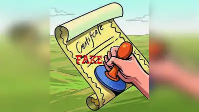 Bopal police uncovered that the case, originally filed in December 2020, involved the creation
