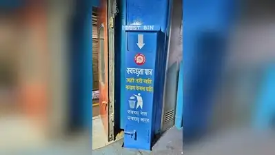 Railways develops 367-litre waste collection system for LHB coaches: The wider industry impact