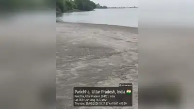 Narendra Kushwaha, the committee confirmed the discharge of fly ash into the river, according