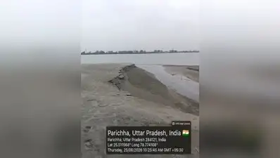 Narendra Kushwaha, the committee confirmed the discharge of fly ash into the river, according