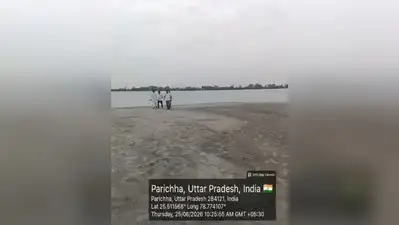 Narendra Kushwaha, the committee confirmed the discharge of fly ash into the river, according