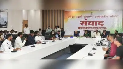 Task force to suggest wide-ranging reforms to restore credibility of state recruitment exams