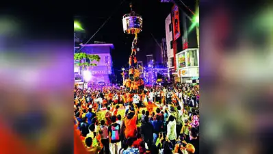 From Dahi Handi To Gopal Kala, Nagpur Soaks In Janmashtami Fever