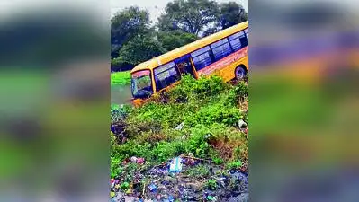 Gujarat: Narrow escape for five children after bus skids towards pond