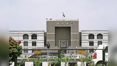 HC denies interim relief to scribe, verdict on NBW on Sept 30 — Adani defamation case