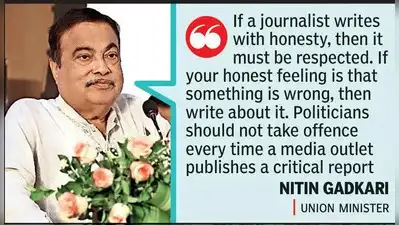 Gadkari said many times he too faced media criticism but didn't react, believing ultimately it