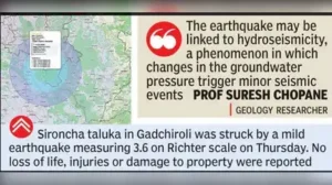 Nagpur: A mild earthquake measuring 3.6 on Richter scale struck: The wider industry impact