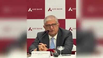 Lucknow: As UP economy continues to outpace national growth, Axis: The wider industry impact