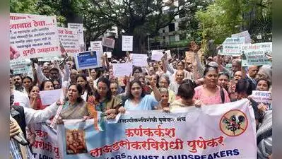 Hundreds of Pune residents marched from Bal Gandharva Chowk to the PMC headquarters to protest