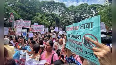 Hundreds of Pune residents marched from Bal Gandharva Chowk to the PMC headquarters to protest
