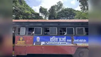 Pune : Delay in procurement of buses has forced MSRTC to revise its scrapping policy and keep