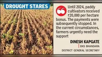 However, BKS leaders insist the protest is driven solely by farmers’ concerns