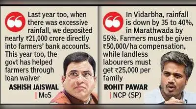 Nagpur: Ashish Jaiswal, the Minister of State for Finance and Agriculture, defended