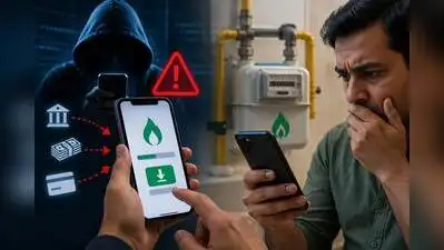 Crime Branch said such apps can provide remote access to a phone, enabling theft of banking