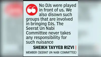 City cleric issues fatwa against DJ at Islamic events