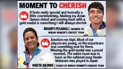 2 Vidarbha women power India's gold surge in Asian Games