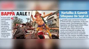 With sarvajanik mandals advancing ‘Bappa aagman' to beat traffic and other logistic issues