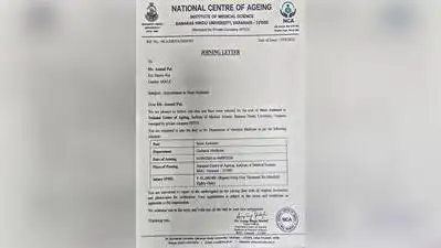 The National Centre of Ageing (NCA) at IMS-BHU has cautioned job: The wider industry impact