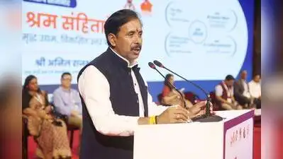 'Labour codes will boost ease of doing biz'