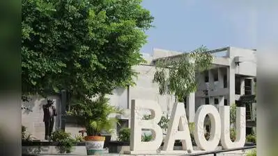 Dr Babasaheb Ambedkar Open University (BAOU), Ahmedabad: The wider industry impact