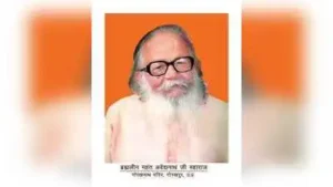 UP chief minister and Gorakshapeethadhishwar Yogi Adityanath will pay homage to his guru