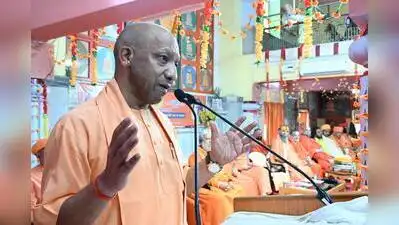 Those opposed to Lord Ram uncomfortable with Ayodhya's rise: Yogi