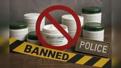 Pune: The anti-terrorism branch (ATB) of Pimpri Chinchwad police on Wednesday raided