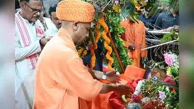 Chief minister Yogi Adityanath celebrated Janmashtami with traditional rituals at Gorakhnath
