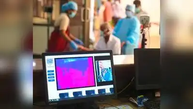 Pune : The Maharashtra govt has established a dedicated Urban Health: The wider industry impact