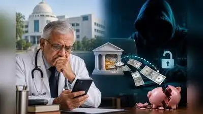 AIIMS Patna founding director duped in cyber fraud; ₹3.22 lakh siphoned