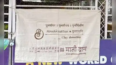 We have tied up with Pune Municipal Corporation (PMC), which sets up: The wider industry impact