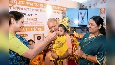 Highlighting women’s safety, Yogi said Mission Shakti has provided a strong foundation