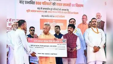 Lucknow: Chief minister Yogi Adityanath on Sunday inspected flood-affected areas in Chitrakoot