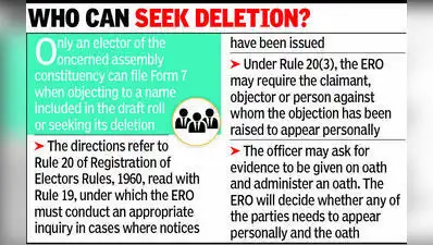Strict watch over Form 7 deletion requests