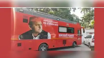 SP to retrace 'Samajwadi PDA Yatra' slogan for UP polls