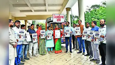 NMC introduces App, Toll-Free Helpline To Locate Ganesh Immersion: The wider industry impact