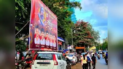 Pune: The civic body on Sept 5 and 6 removed as many as 822 unauthorised banners and posters