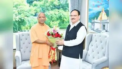 Yogi also met former BJP national president and Union minister JP Nadda