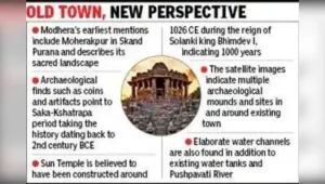 For a long time, Modhera has been defined in the public imagination: The wider industry impact