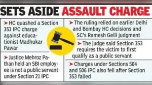 Bank employee is not 'public servant' under IPC, rules HC: The wider industry impact