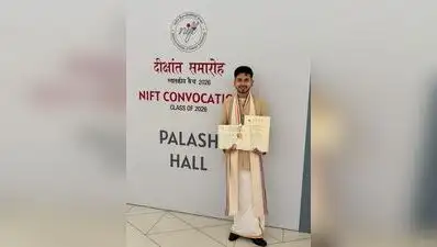 Kashi youth bags NIFT gold medal, meritorious student award: result: The wider industry impact