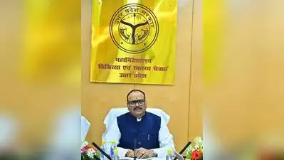 Lucknow: Deputy Chief Minister Brajesh Pathak announced on Wednesday: The wider industry impact