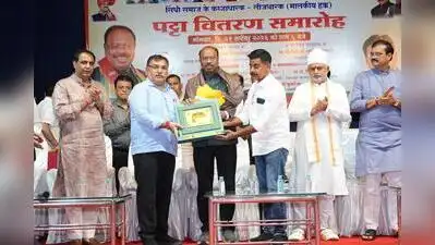 After 77 Years, 585 Sindhi Families in Amravati receives Permanent Residential Leases