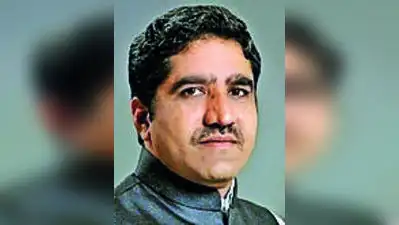 Nagpur City Congress collects over Rs 2.5 lakh via crowdfunding