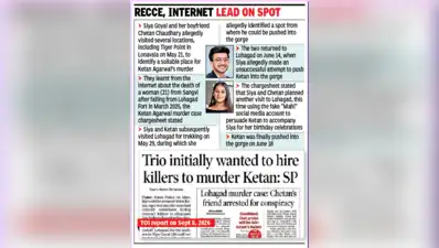 Siya and Chetan allegedly planned another visit to Lohagad, this time using the fake “Mahi”