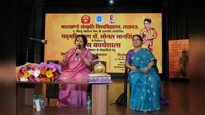 Sonal Mansingh Vice Chancellor Prof Mandavi Singh welcomed Mansingh: The wider industry impact