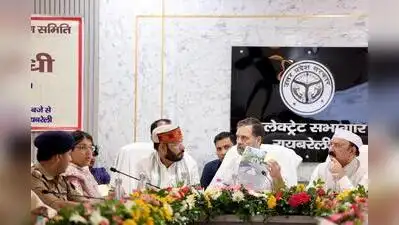 Congress MP Rahul Gandhi raised the issue of poor roads in his contituency at the DISHA meeting