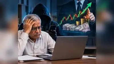 Lucknow: A retired United India Insurance Company official was allegedly duped of ₹40.75 lakh