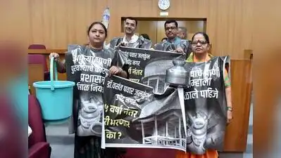 Corporators stage protest over irregular water supply in various parts of Nashik city